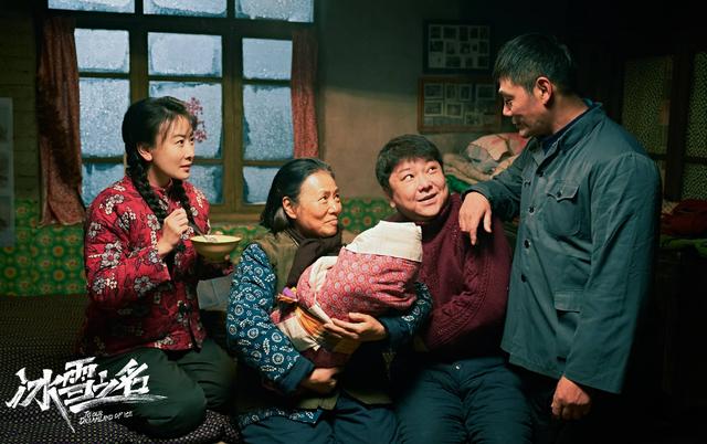 冰雪之名大结局李冰河跟谁结婚了(热播剧冰雪之名上篇大结局)(1)