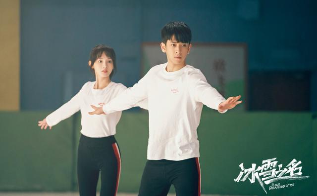 冰雪之名大结局李冰河跟谁结婚了(热播剧冰雪之名上篇大结局)(2)