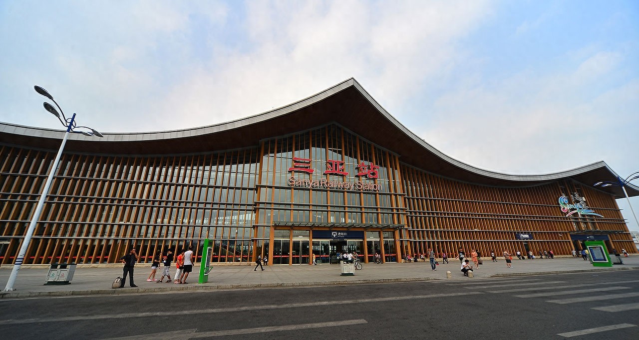 三亚站 中国最南的火车站、高铁站