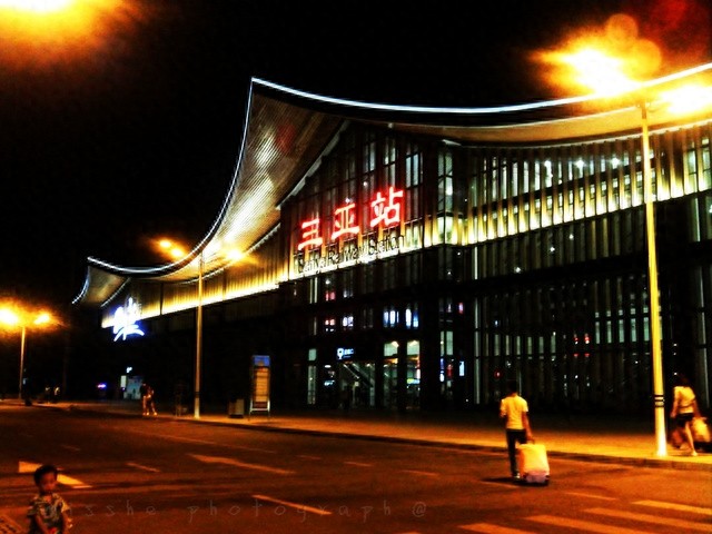 三亚站 中国最南的火车站、高铁站