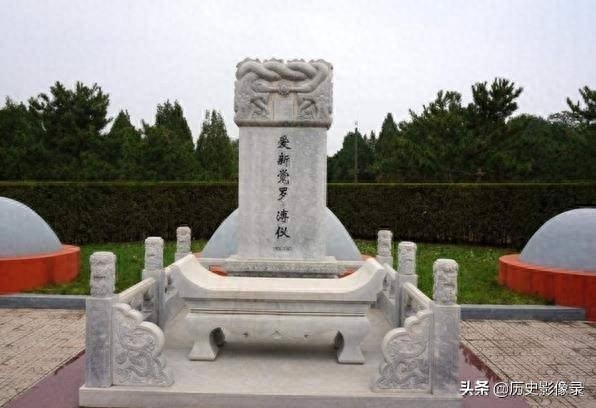 末代皇帝溥仪墓:两侧有皇后和贵妃的陪葬墓,离光绪墓仅二百米