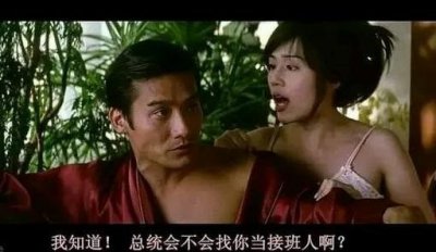 ​《黑金》：我话讲完，谁赞成，谁反对？