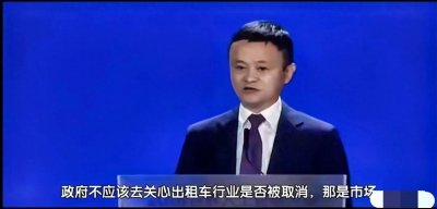 ​马云在某个场合发表对无人驾驶的看法，主张不应抵制这项技术