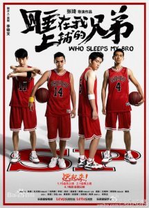 ​乐视网剧睡在我上铺的兄弟演员表及角色介绍