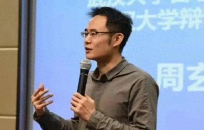 武汉大学教授周玄毅堕落史：婚内出轨、情人众多，前任是知名艺人