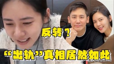 ​秋瓷炫替于晓光回应出轨，注意看男人的表情，这是已经原谅了吧？