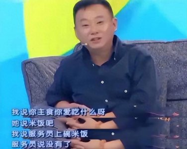 ​关于国家一级演员邵峰为救身患不治之症妻子倾家荡产