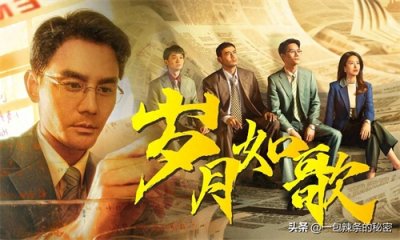 ​2024年超好看的10部电视剧推荐！涵盖都市、悬疑等题材，赶紧收藏