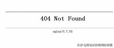 ​神秘的中国城市，多年不为人知，没有名字，只有个代号“404”