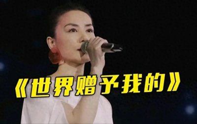 ​王菲春晚那些事儿：真唱还是假唱，这是个问题