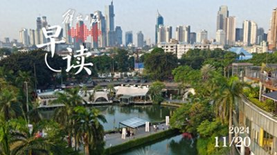 ​早读｜印尼首都不再是雅加达