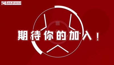 ​全国寻人！羊城晚报报业集团2021年度校招正式开启