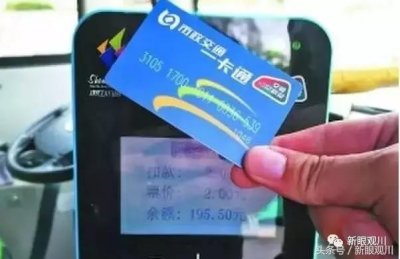 ​好消息！成都今起发行交通一卡通 可在165个城市刷卡坐公交