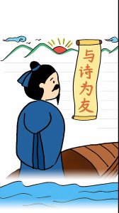 精选古诗词手抄报 非常简单