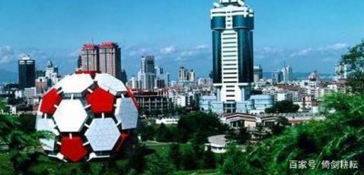 ​我国首座设立足球博物馆的城市，被誉为“足球之城”