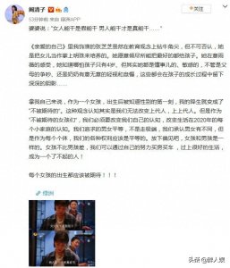 阚清子纪凌尘3年恋爱：当初有多甜，后来就有多虐，姐弟恋没结果