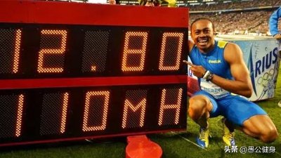 ​话说田径110米栏的世界纪录