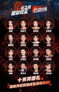 这个综艺让我确信林更新和赵丽颖真得可能有事了！