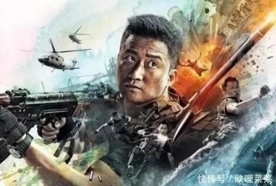 ​吴京《战狼３》过审，看到演员阵容，网友：50亿票房又稳了
