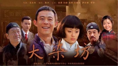 ​做生意都要看的5部经典商战剧，每一部都值得细细品味，值得学习