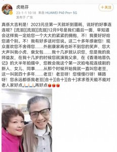 ​《外来媳妇本地郎》“康伯”去世:一路走好，全广东人的“康伯”