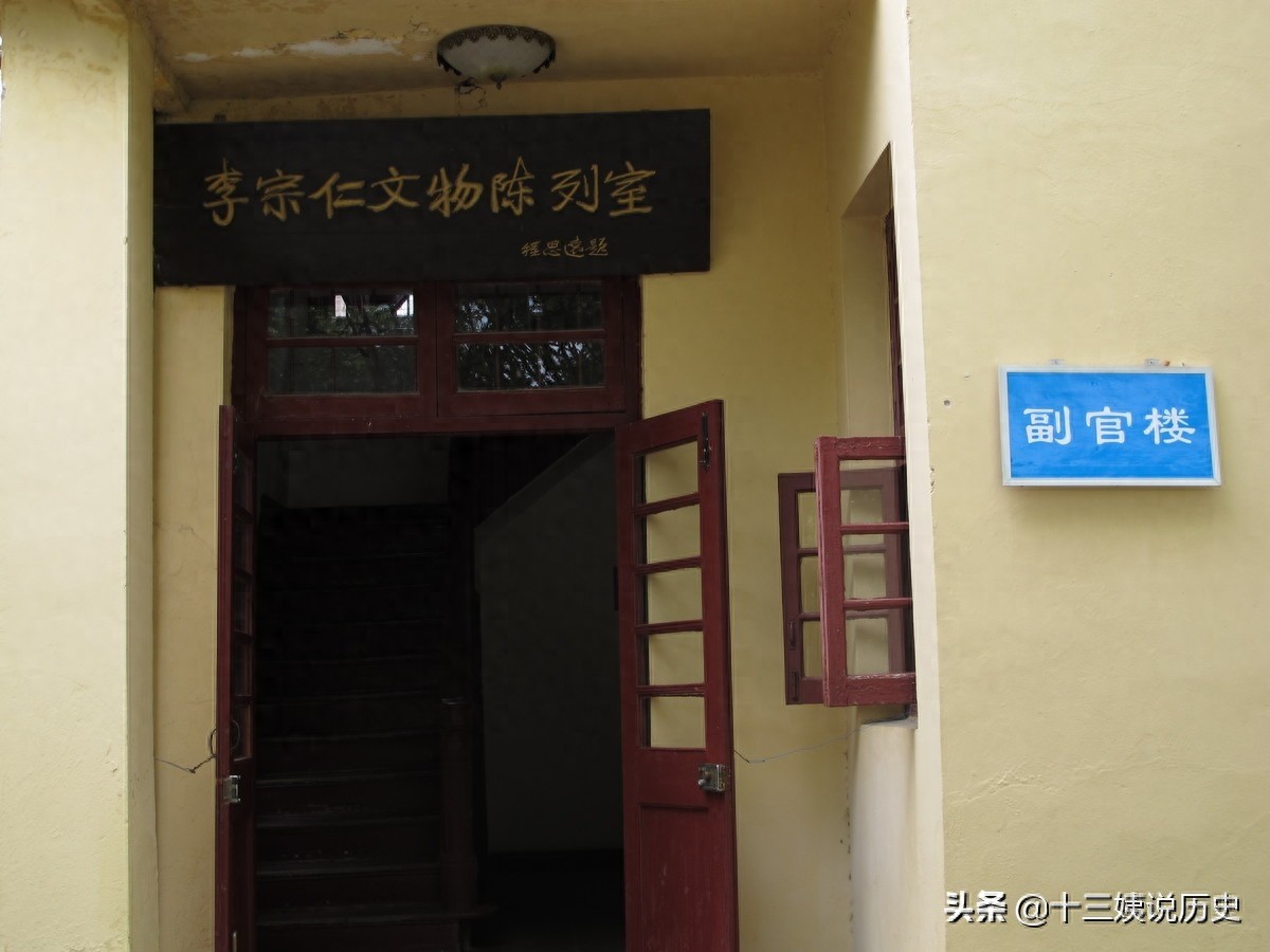 李宗仁故居：一应俱全非常气派，占地4000平方米，图9是龙凤大床