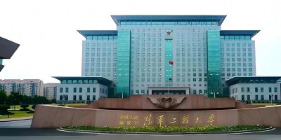 ​陆军工程大学———主要培养建筑工地施工队长？