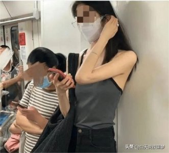 ​广州地铁“裸女”真相，原来是一位美女博主被AI一键脱衣