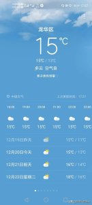 ​海南气候特点解读