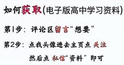 ​耗时30天，从高中化学真题提炼一册工艺流程答题套路，建议收藏！