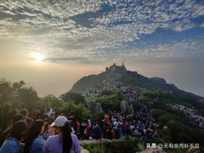 ​泰山为何五岳独尊
