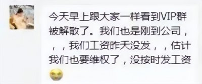 ​万门大学爆雷！曾给雷军、李彦宏讲课的北大学霸童哲，跑路了