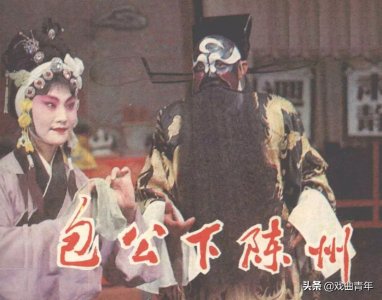 ​《下陈州》，安阳豫剧一团杨喜梅1983年演唱录音：家住陈州城南关