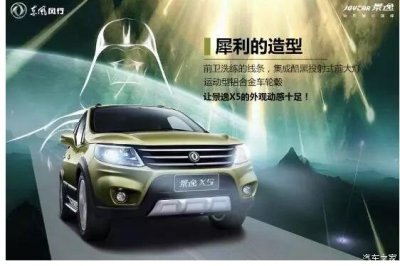 ​“星际战车”有哪些牛X之处