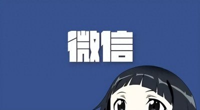 ​微信朋友圈怎么屏蔽陌生人？