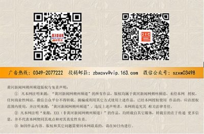 ​第二届全国青年运动会隆重开幕