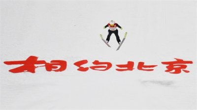 ​董冰夺洲际杯亚军 中国选手张家口赛区首登领奖台