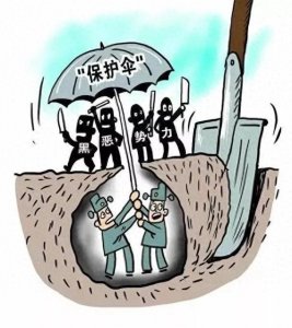 ​坚决拔除黑恶势力保护伞，捍卫社会公平正义