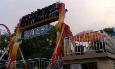 ​质检总局叫停“遨游太空”游乐设施 全国多地排查隐患