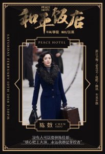 ​演员陈数简介作品有颜值有演技 自律女王的真实人生