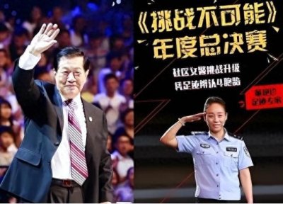 ​脚印女侠董艳珍：凭祖传绝技逆袭成刑侦专家，李昌钰都想拜她为师