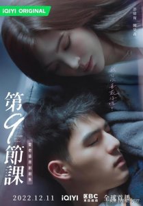 ​五部待播王炸新台剧，题材大胆有深度，悬疑推理爱情都有