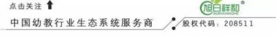 ​手把手教你开一家早教托育中心，新手也能无忧创业