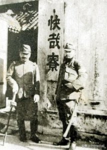 ​侵华日军设立的“慰安所”老照片：图六是检查工具，图九排着长队