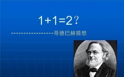 ​陈由伟：数学家陈景润的儿子，走出父亲的光环，书写璀璨的人生