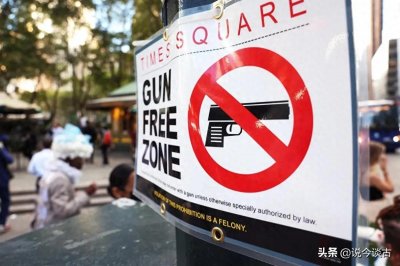 ​具有俄罗斯特色的公民持枪管控政策，而且为何强调不能持有手枪？