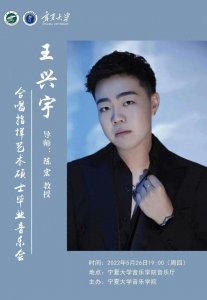 ​《黄河大合唱》——保卫黄河