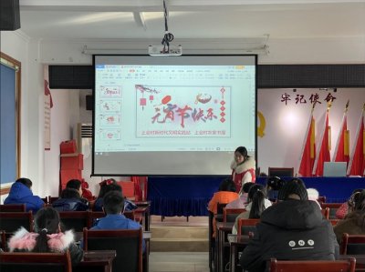 ​喜迎元宵节 巧手做灯笼