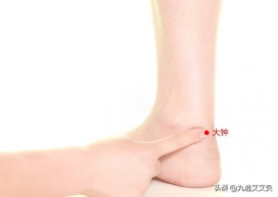 ​大钟穴：补益肾气，调理下焦