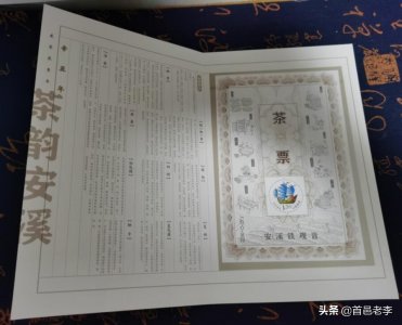 ​茶票，开始起飞，你抓住机会了吗？